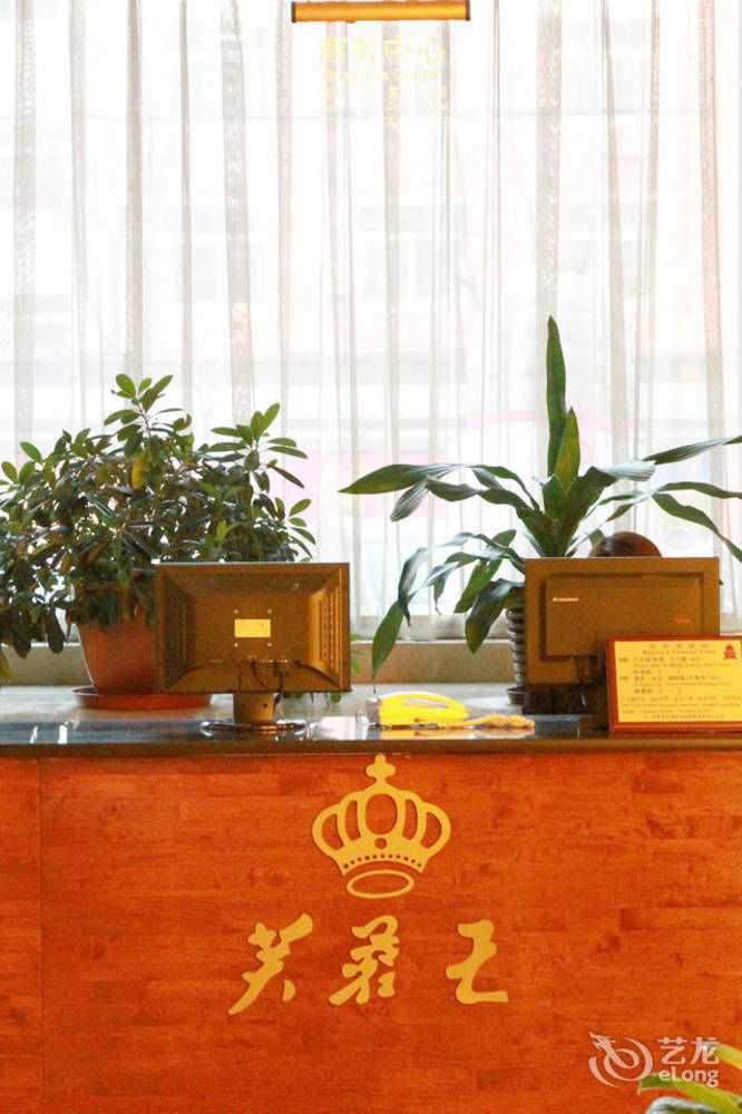 Xiao Xiang Hotel Peking Exterior foto